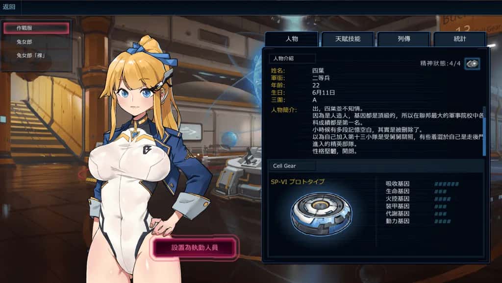 游戏画面1